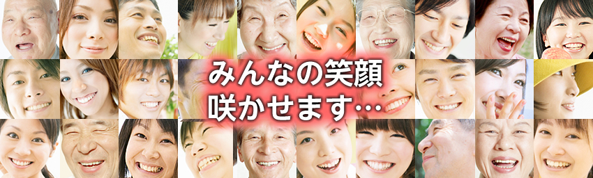 ݂Ȃ̏Ί炩܂c